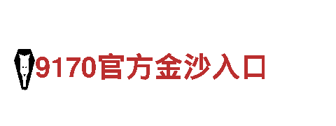 “探秘6566体育app网页版，畅游精彩之旅！”